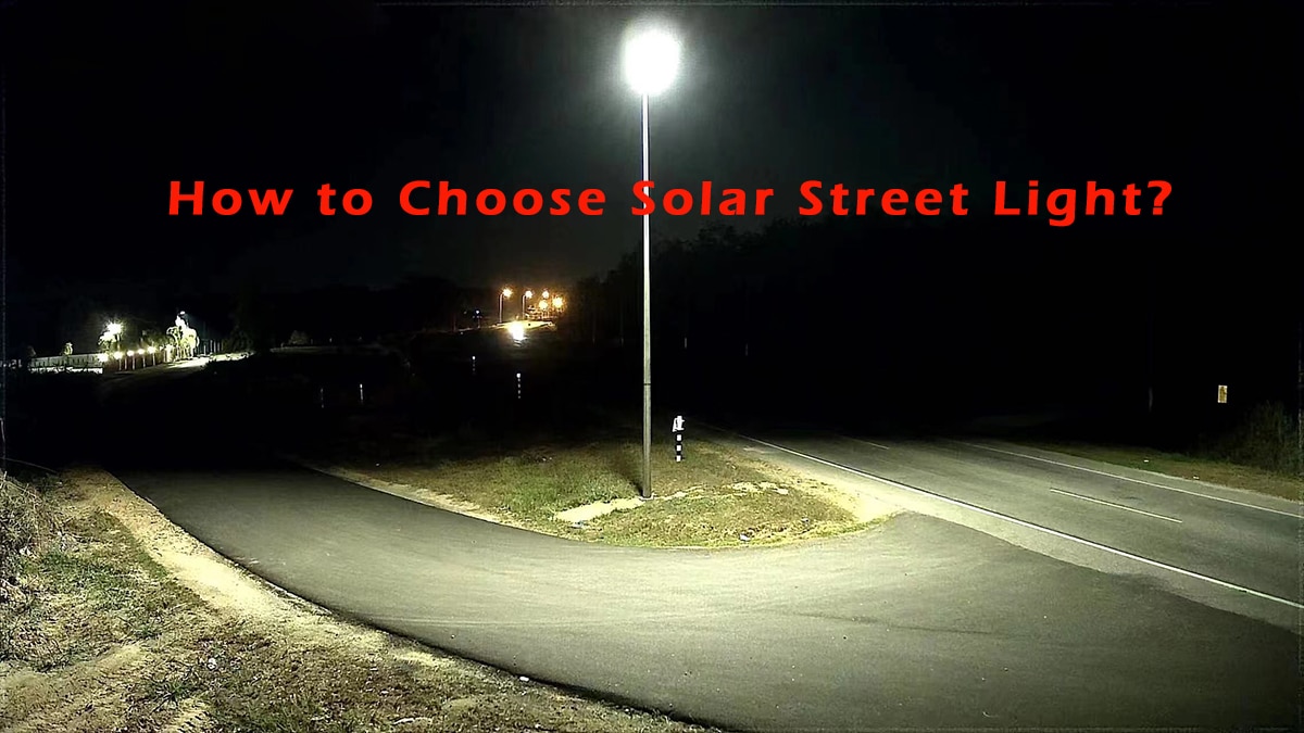 How to choose solar street light